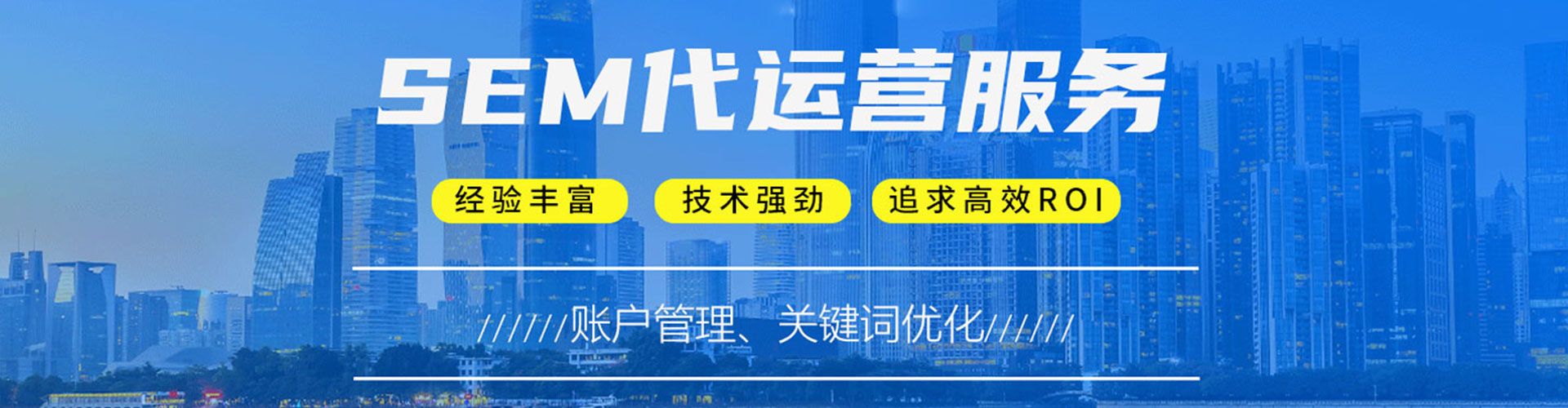 乌达信息流投放