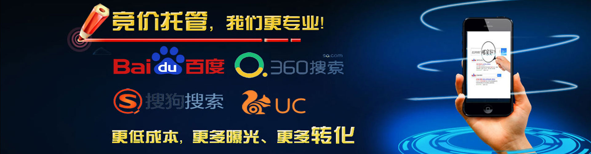 乌达快手信息流