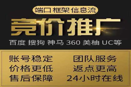 信息流广告推广经典案例分享